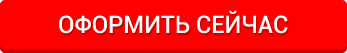 узнать подробнее