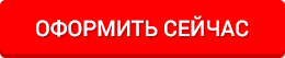 узнать подробнее
